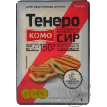 Cheese Komo Tenero processed 50% 150g - buy, prices for MegaMarket - photo 1