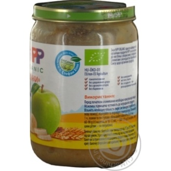 Apple and Banana Pap from 6 months 190g - buy, prices for MegaMarket - photo 3