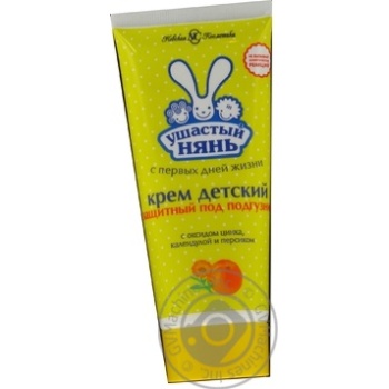 Ushastiy Nyan Below The Diaper Baby Cream - buy, prices for MegaMarket - photo 1