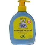 Shampoo Ushasty nian for children 300ml