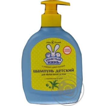 Shampoo Ushasty nian for children 300ml - buy, prices for MegaMarket - photo 1