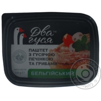 Паштет Два гуся Бельгійський з гусячою печінкою та грибами 150г