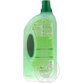 Frosh Universal For Cleaning Means - buy, prices for MegaMarket - photo 2