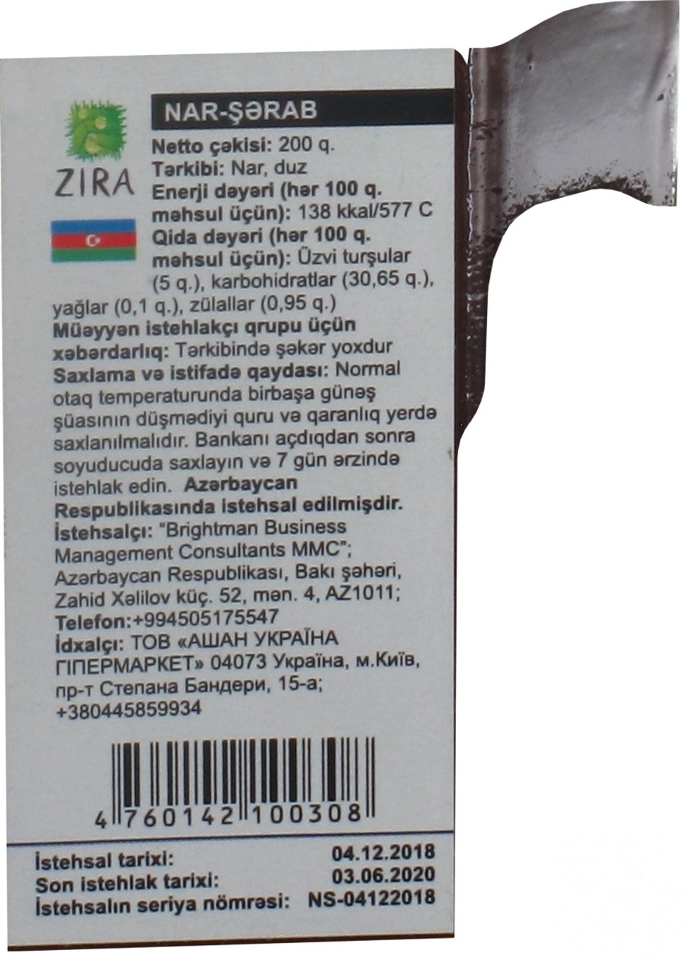

Соус Zira Natural гранатовый 200г