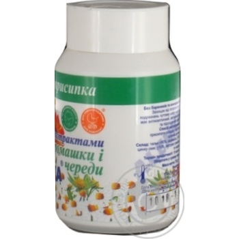 Alenka Baby Powder With Bidens And Chamomile Extract - buy, prices for MegaMarket - photo 4