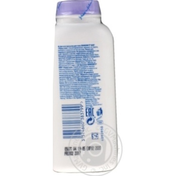 Johnson's Baby Bedtime Powder - buy, prices for MegaMarket - photo 4