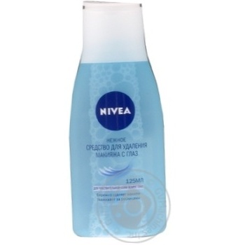 Means Nivea for makeup remover 125ml - buy, prices for MegaMarket - photo 1