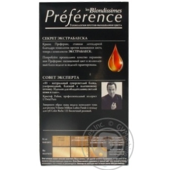 Краска для волос L'oreal Recital Preference №01 Светло-светло-русый натуральный купить, цены на МегаМаркет - фото 5