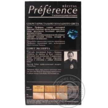 Фарба для волосся Loreal Preference №9.13 Байкал купити, ціни на МегаМаркет - фото 6