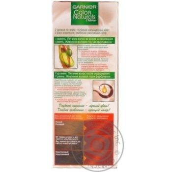 Фарба для волосся Garnier color naturals №7.40 вогняний мідний купити, ціни на МегаМаркет - фото 6