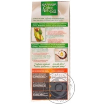 Фарба для волосся Garnier Color Naturals 2,1 х12 купити, ціни на МегаМаркет - фото 6