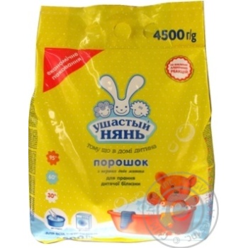 Пральний порошок Ушастий нянь 4.5кг купити, ціни на МегаМаркет - фото 3