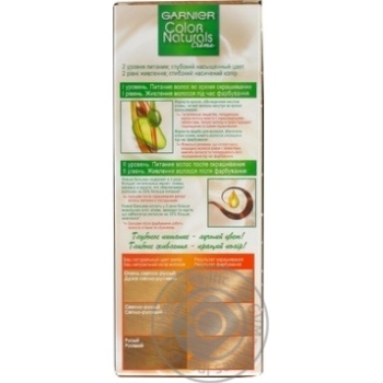 Фарба для волосся Garnier Color Naturals Creme з 3-ма оліями №9.1 Сонячний пляж купити, ціни на МегаМаркет - фото 6