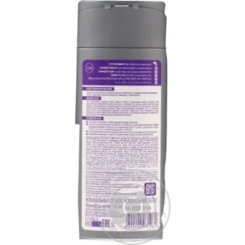 Бальзам для волос Тоника оттеночный рыжий 150мл - купить, цены на NOVUS - фото 5