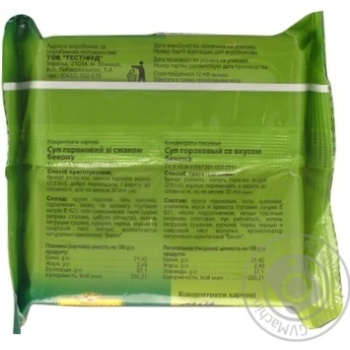 Chudova Pea Soup With Bacon Flavor - buy, prices for MegaMarket - photo 5