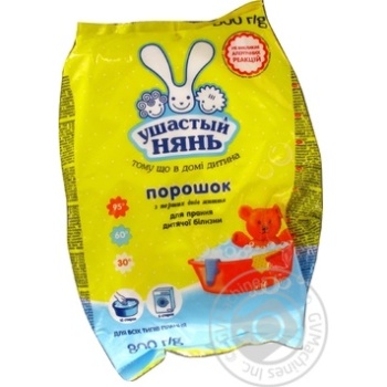 Powder detergent Ushasty nian for washing 800g - buy, prices for MegaMarket - photo 4