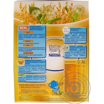Каша безмолочная Nestle 5 злаков с липовым цветом 200г купить, цены на МегаМаркет - фото 2