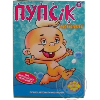 Powder detergent Karapuz for washing of children's clothes 450g - buy, prices for MegaMarket - photo 1