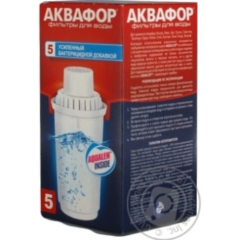 Фільтр Аквафор В100-5 купити, ціни на МегаМаркет - фото 4