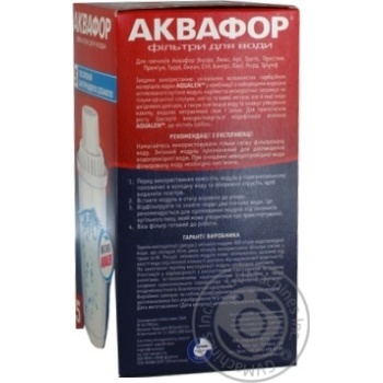 Фільтр Аквафор В100-5 купити, ціни на МегаМаркет - фото 5