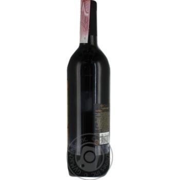 Foros Port South Red red strong wine 17% 0.75l - buy, prices for MegaMarket - photo 3