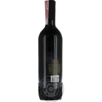 Foros Port South Red red strong wine 17% 0.75l - buy, prices for MegaMarket - photo 2