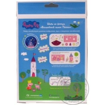Шиємо з фетру ЧАРІВНИЙ ЗАМОК ПЕППИ Peppa Pig купити, ціни на МегаМаркет - фото 5