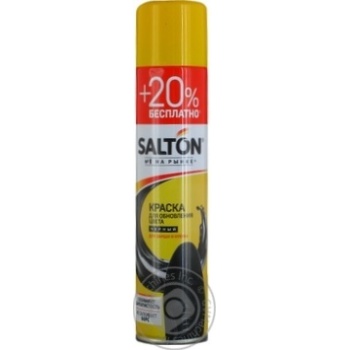 Фарба д/шкіри Salton 250 мл д/замші, нубуку, велюру чорн. купить, цены на МегаМаркет - фото 7