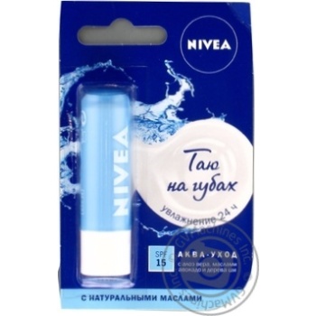 Nivea For Lips Balsam - buy, prices for MegaMarket - photo 5