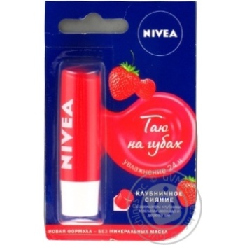 Бальзам Nivea Фруктовое сияние для губ 4,8г купить, цены на МегаМаркет - фото 1