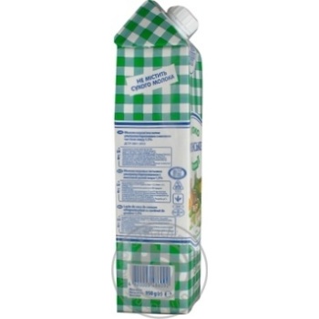 Selyanske Osoblive Ultra Heat-Treated Milk 1,5% 950g - buy, prices for MegaMarket - photo 2