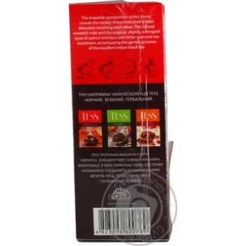Tess Goldberry black tea 90g - buy, prices for MegaMarket - photo 3