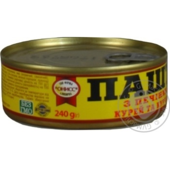 Oniss With Chicken Liver Pate - buy, prices for MegaMarket - photo 6