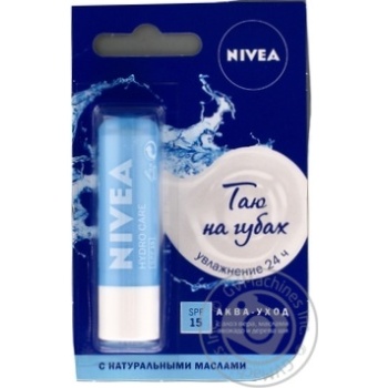 Бальзам Nivea Ніжне зволоження для губ 4,8г купити, ціни на МегаМаркет - фото 7