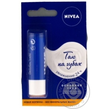 Бальзам Nivea Базовый уход для губ 4,8г купить, цены на МегаМаркет - фото 7
