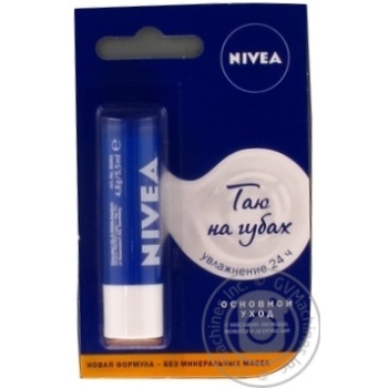 Nivea For Lips Balsam - buy, prices for MegaMarket - photo 1