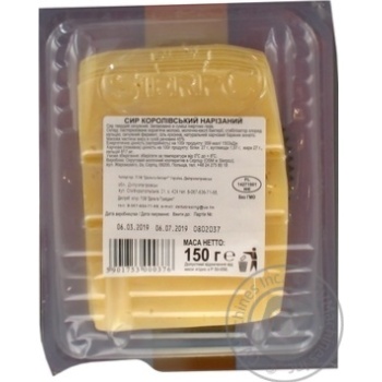 Sierpc Korolivskiy Slicing Cheese 45% - buy, prices for MegaMarket - photo 4