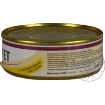 Pate Hame Prague pork 240g can - buy, prices for METRO - photo 3