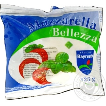 Сир Mozzarella  45% 125г купити, ціни на МегаМаркет - фото 1