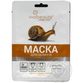 Маска VIA BEAUTY д/обл. Розгладження зморшок 30г х10 купити, ціни на МегаМаркет - фото 6