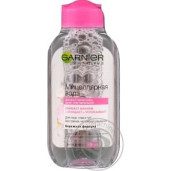 Cleansing water Garnier Skin naturals for makeup remover 125ml - buy, prices for MegaMarket - photo 1