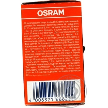 Лампа Osram Р розжарювання 60W CL 60 E14 x6 купить, цены на МегаМаркет - фото 4