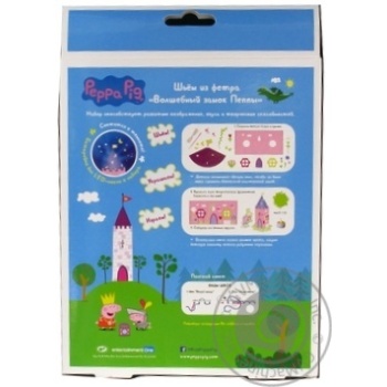 Шиємо з фетру ЧАРІВНИЙ ЗАМОК ПЕППИ Peppa Pig купить, цены на МегаМаркет - фото 6