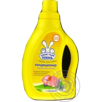 Rinser Ushasty nian for washing of children's clothes 750ml - buy, prices for MegaMarket - photo 1