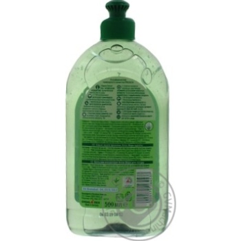 Бальзам-гель для миття посуду Frosch Aloe Vera 500мл купити, ціни на МегаМаркет - фото 2