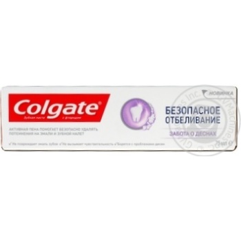 Toothpaste Colgate 75ml - buy, prices for MegaMarket - photo 6