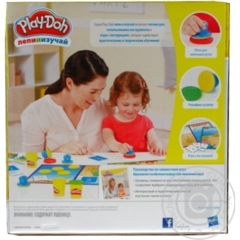 Игрушка Play-doh игровой набор цифры и числа купить, цены на МегаМаркет - фото 5