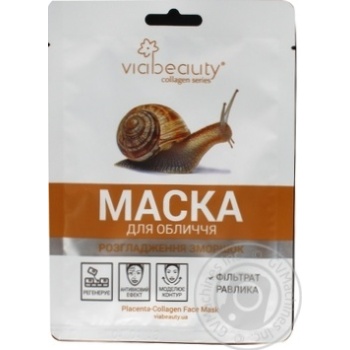 Mask Via beauty to deep wrinkles - buy, prices for MegaMarket - photo 5