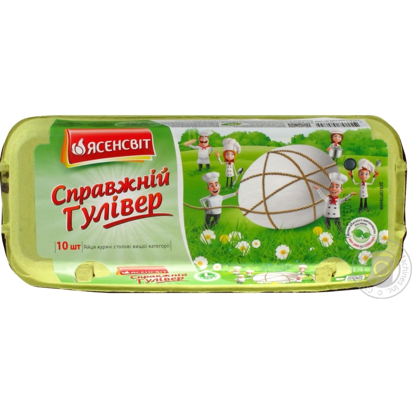 Яйцо куриное Ясенсвит Настоящий Гулливер столовое высшей категории 10шт