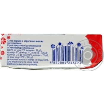 Voloshkove pole Extra sweet cream butter 82.5% 200g - buy, prices for MegaMarket - photo 2